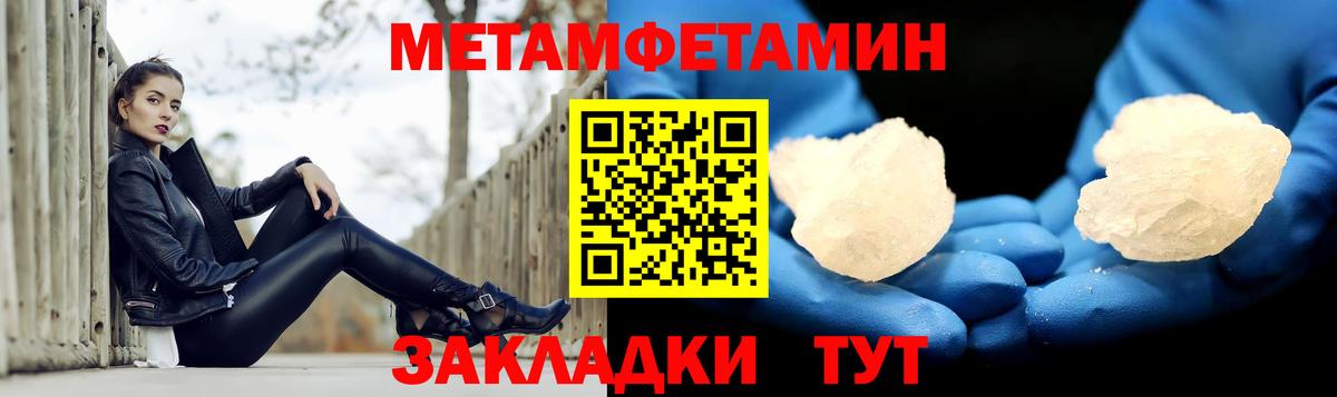 АМФ 98%  Вход с VPN  Махачкала 