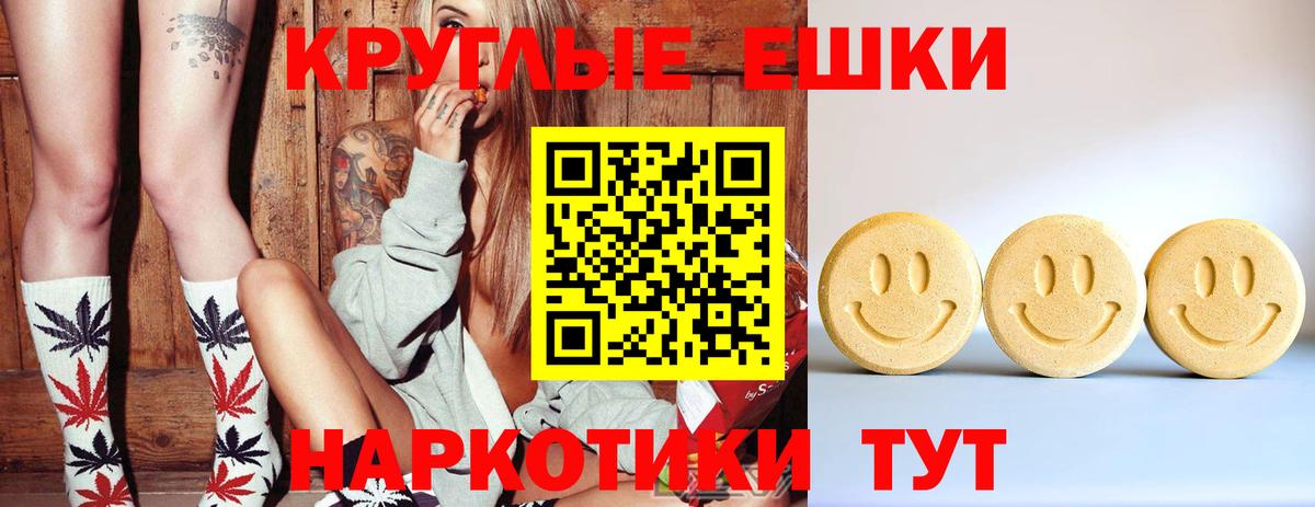 Ecstasy TESLA  Экстази бентли  Вход с VPN  мега ССЫЛКА  Махачкала 