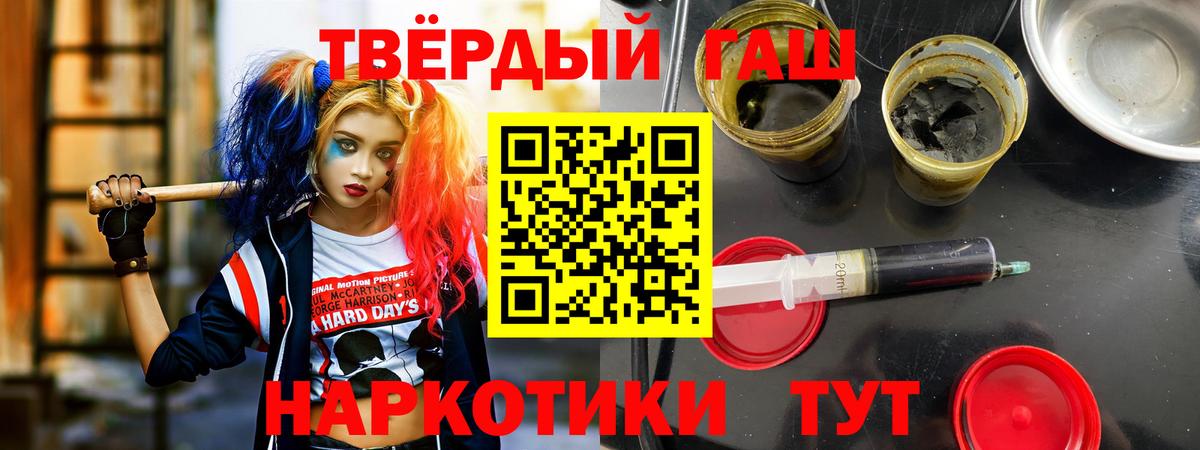ГАШ Premium Махачкала