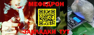 MESCALINE Бугуруслан