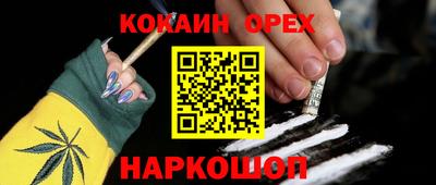 кокаин колумбия Будённовск
