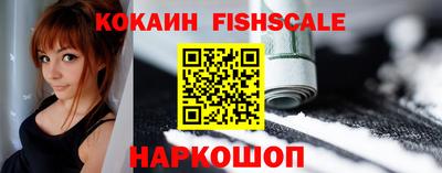 кокаин колумбия Будённовск