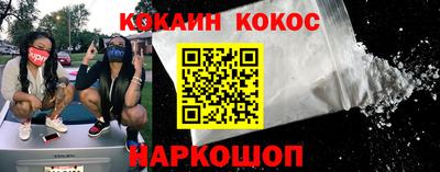 кокаин колумбия Будённовск