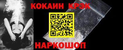 кокаин колумбия Будённовск