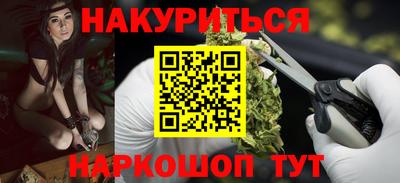 MESCALINE Бугуруслан
