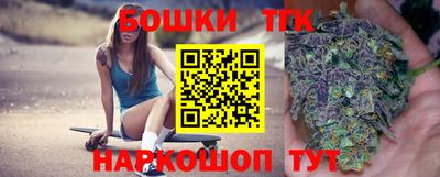 MESCALINE Бугуруслан