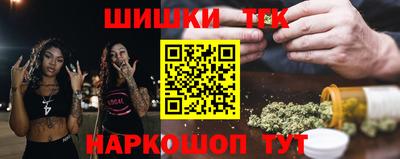марки nbome Камышлов
