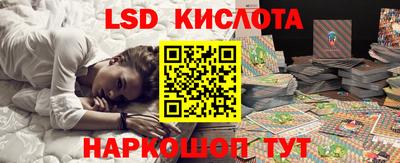 MESCALINE Бугуруслан