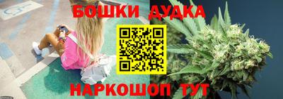 MESCALINE Бугуруслан