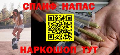 MESCALINE Бугуруслан