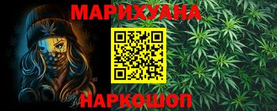 MESCALINE Бугуруслан