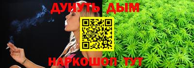 MESCALINE Бугуруслан