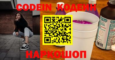 кокаин колумбия Будённовск