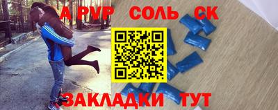мдпв Бузулук