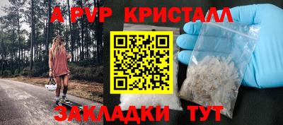 твердый Кандалакша