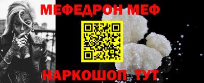 MESCALINE Бугуруслан