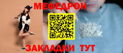 мдпв Бузулук