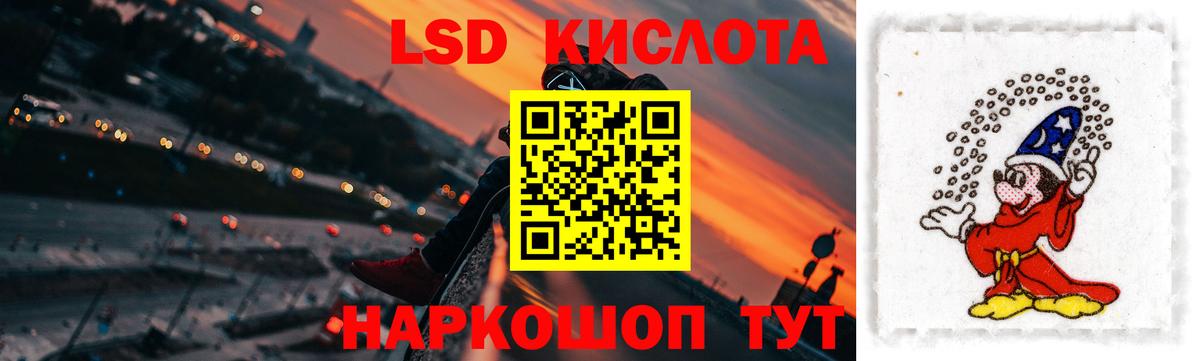 Лсд 25 экстази ecstasy  ЛСД экстази  Махачкала  Вход с VPN 