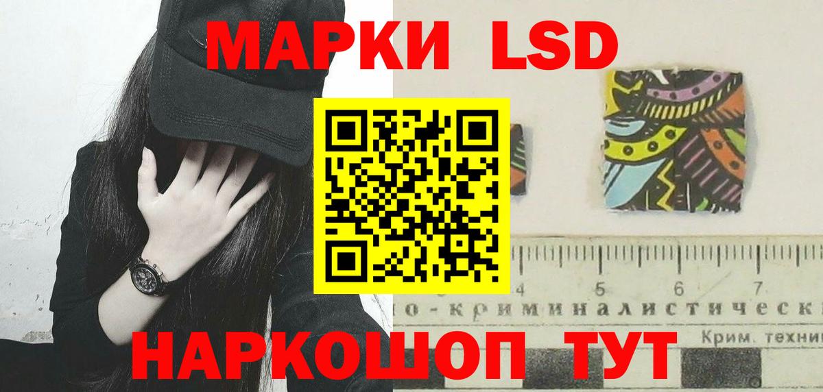 Кодеин Махачкала