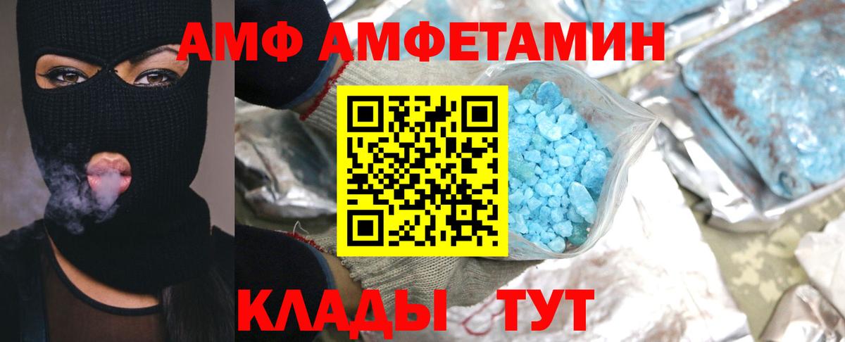 Первитин витя  Первитин  Махачкала  Вход с VPN 