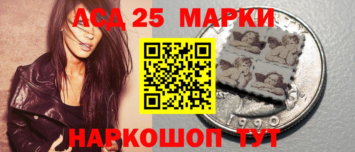Марки N-bome 1,8мг  Марки N-bome 1,8мг  Вход с VPN  Махачкала 