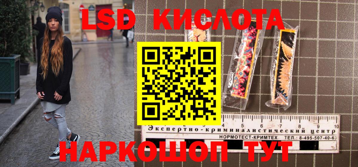 Наркотические марки 1500мкг Махачкала